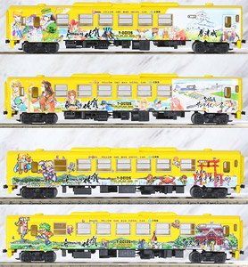 The Railway Collection J.R. KIHA125 (Romancing SAGA Train) Four Car Set A (4-Car Set) (Model Train)