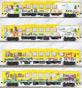 鉄道コレクション JR キハ125 (ロマンシング佐賀列車) 4両セットA (4両セット) (鉄道模型)