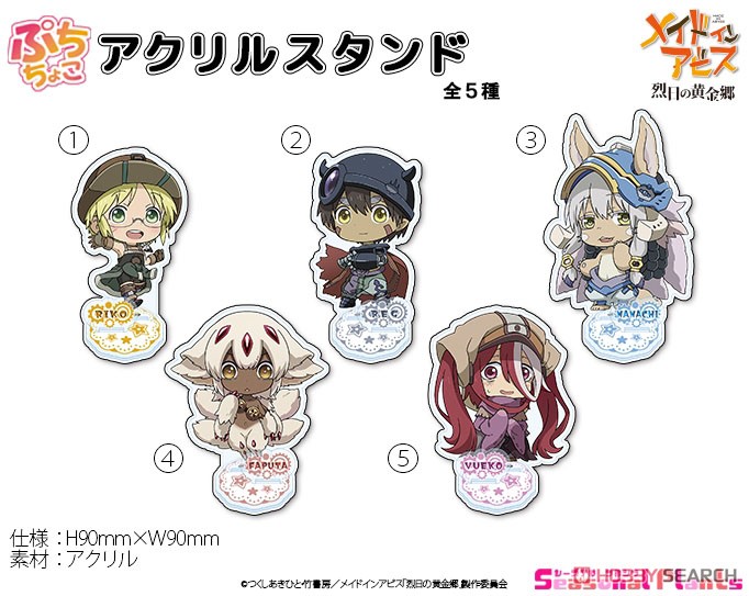 Made in Abyss: The Golden City of the Scorching Sun Puchichoko Acrylic Stand [Riko] (Anime Toy) Other picture1