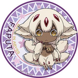 メイドインアビス 烈日の黄金郷 ぷちちょこBIG缶バッジ 【ファプタ】 (キャラクターグッズ)