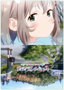 Encouragement of Climb: Next Summit Clear File (Anime Toy)