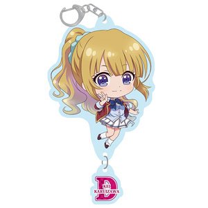 ようこそ実力至上主義の教室へ ぷちちょこアクリルキーホルダー 【軽井沢恵】 (キャラクターグッズ)