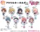 ようこそ実力至上主義の教室へ ぷちちょこアクリルキーホルダー 【堀北鈴音】 (キャラクターグッズ) その他の画像1 サムネイル