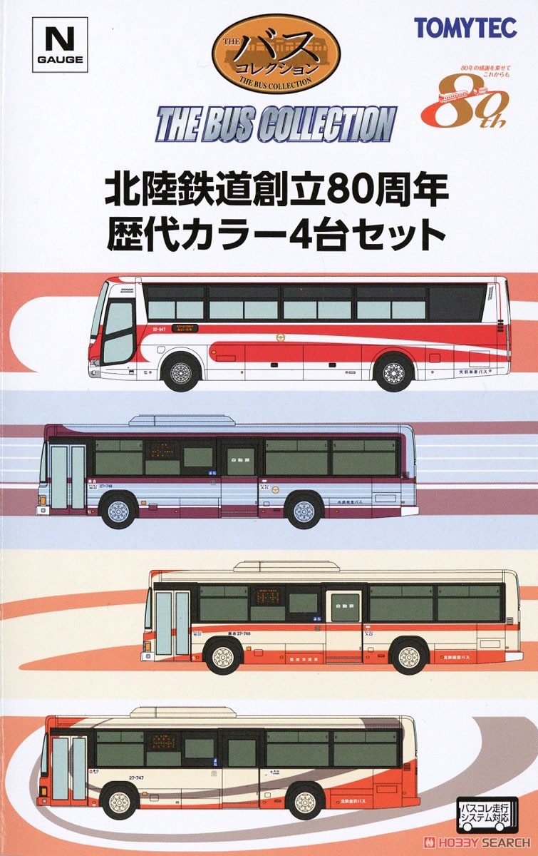 The Bus Collection Hokuriku Railroad 80th Anniversary History Livery Four Cars Set (4 Cars Set) (Model Train) Package1