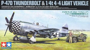 リパブリック P-47D サンダーボルト `バブルトップ`・1/4トン小型四輪駆動軍用車 セット (プラモデル)