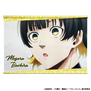 TVアニメ「ブルーロック」 B2タペストリー 蜂楽廻 (キャラクターグッズ)