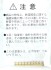 16番(HO) 旧型国電用 作用管ホース止め (φ0.3mm) (10個入り) (鉄道模型) 商品画像2 サムネイル