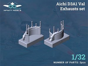 九九式艦上爆撃機一一型 排気管 (インフィニティモデルズ用) (プラモデル)