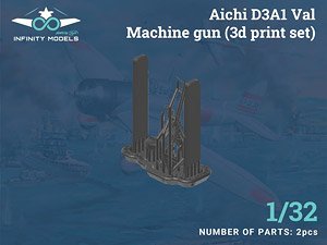 九九式艦上爆撃機一一型 後方旋回機関銃 (インフィニティモデルズ用) (プラモデル)