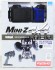 MX-01 Ready Set Jeep Wrangler Rubicon ACC M.Blue (RC Model) パッケージ1 Thumbnail