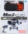 MX-01 Ready Set Jeep Wrangler Rubicon ACC M.Orange (RC Model) パッケージ1 Thumbnail