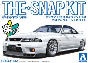 Nissan R33 Skyline GT-R Custom Wheel (White) (Model Car)