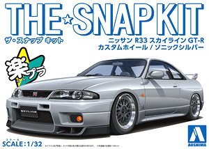 ニッサン R33 スカイラインGT-R カスタムホイール(ソニックシルバー) (プラモデル)