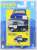 Matchbox Basic Cars Assort 986T (Set of 8) (Toy) Package5