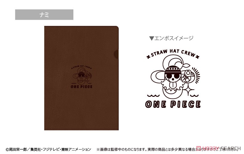 ONE PIECE レザーファイル Vol.2 ナミ (キャラクターグッズ) 商品画像1