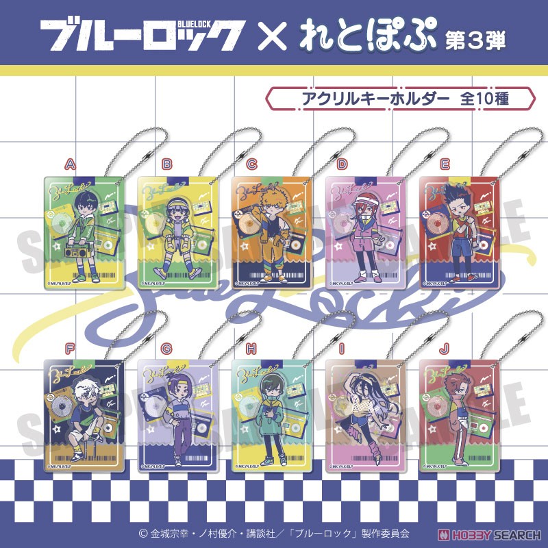 「ブルーロック」 第三弾 アクリルキーホルダー E 馬狼照英 (キャラクターグッズ) その他の画像1