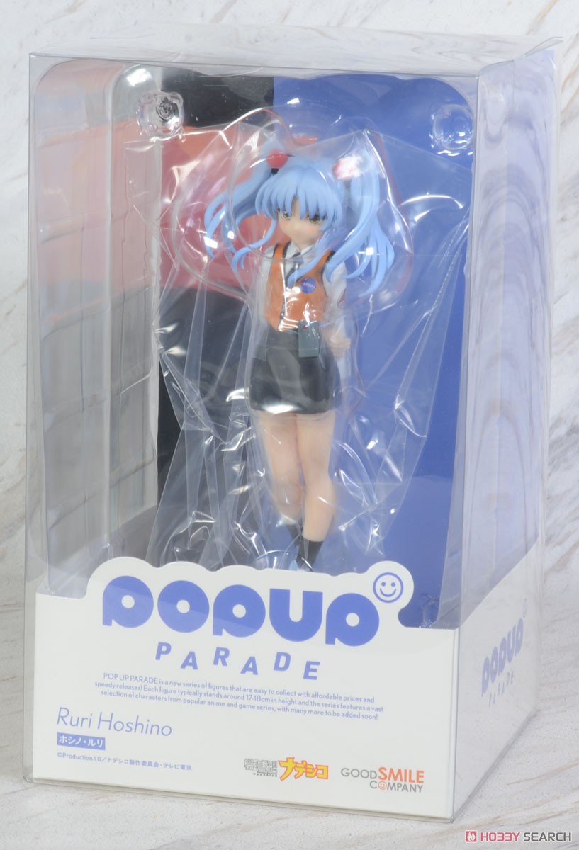 Pop Up Parade Ruri Hoshino (PVC Figure) Package1