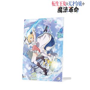 TVアニメ「転生王女と天才令嬢の魔法革命」 ティザービジュアル ダブルアクリルパネル (キャラクターグッズ)