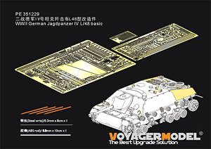 WWII German Jagdpanzer IV L/48 basic (for Border Model) (Plastic model)