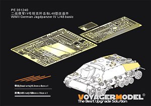 WWII German Jagdpanzer IV L/48 Basic (for Dragon) (Plastic model)