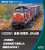 DD51 後期 耐寒形 JR仕様 (鉄道模型) その他の画像1