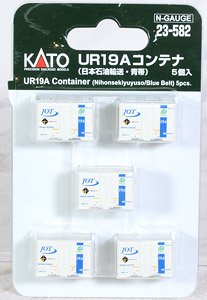 Type UR19A Container (Japan Oil Transportation / Blue Belt) (5 Pieces) (Model Train)
