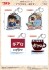 名探偵コナン 喫茶ポアロシリーズ アクリルキーホルダー (2023) C 看板ロゴ (キャラクターグッズ) その他の画像1 サムネイル