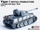 Tiger I Initial Production s.Pz.Abt.502 Mga 1942 (Pre-built AFV) 商品画像3 Thumbnail