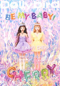 Dollybird vol.36 -b.m.b.Cherry & ねんどろいどどーる & Little Lamb- (書籍)