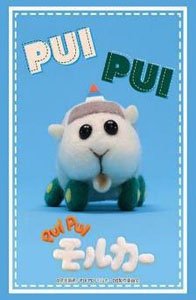 ブシロード スリーブコレクション HG Vol.3737 PUI PUI モルカー DRIVING SCHOOL 『教習シロモ』 (カードスリーブ)