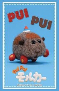 ブシロード スリーブコレクション HG Vol.3739 PUI PUI モルカー DRIVING SCHOOL 『教習テディ』 (カードスリーブ)