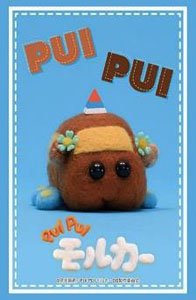 ブシロード スリーブコレクション HG Vol.3740 PUI PUI モルカー DRIVING SCHOOL 『教習チョコ』 (カードスリーブ)