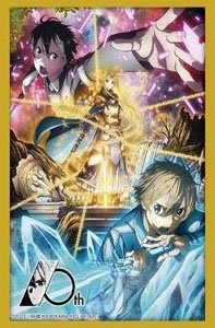 ブシロード スリーブコレクション HG Vol.3745 ソードアート・オンライン 10th Anniversary 『Alicization』 Part.2 (カードスリーブ)