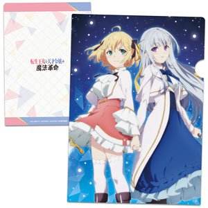 The Magical Revolution of the Reincarnated Princess and the Genius Young Lady Clear File A (Anime Toy)