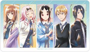 Animation [Kaguya-sama: Love is War -The First Kiss Ne Ver. Ends-] [Especially Illustrated] Rainy Day Go Out Ver. Ani-Art Aqua Label Play Mat (Card Supplies)