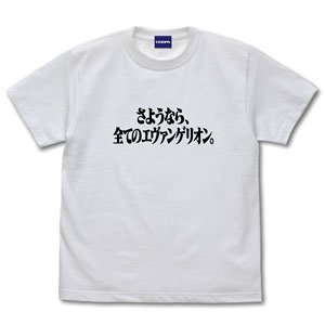 Evangelion [Good Bye All Evangelions] T-Shirt White XL (Anime Toy)