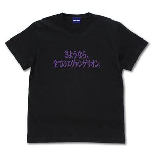 Evangelion [Good Bye All Evangelions] T-Shirt Black M (Anime Toy)