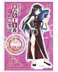 ようこそ実力至上主義の教室へ アクリルスタンド 堀北鈴音 (キャラクターグッズ)