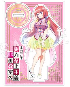 ようこそ実力至上主義の教室へ アクリルスタンド 佐倉愛里 (キャラクターグッズ)