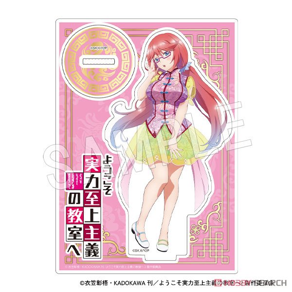 Classroom of the Elite Acrylic Stand Airi Sakura (Anime Toy) 商品画像1