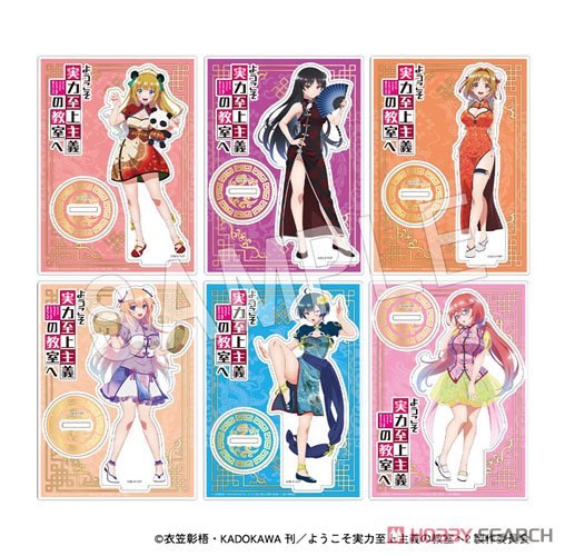 Classroom of the Elite Acrylic Stand Airi Sakura (Anime Toy) その他の画像1