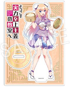 Classroom of the Elite Acrylic Stand Honami Ichinose (Anime Toy)