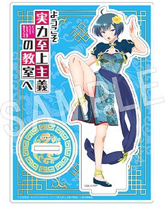 ようこそ実力至上主義の教室へ アクリルスタンド 伊吹澪 (キャラクターグッズ)
