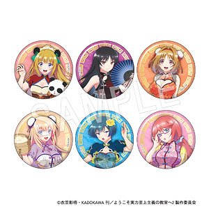 ようこそ実力至上主義の教室へ トレーディング缶バッジ (6個セット) (キャラクターグッズ)