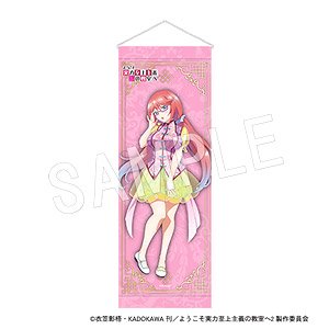 Classroom of the Elite Slim Tapestry Airi Sakura (Anime Toy)