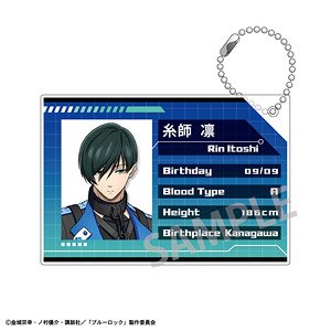 ブルーロック プロフィールキーホルダー 糸師凛 (キャラクターグッズ)