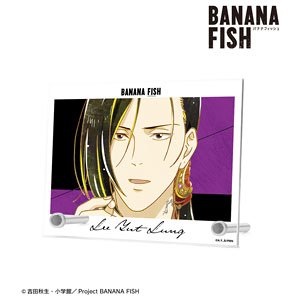 Banana Fish Yut-Lung Lee Ani-Art Vol.5 A6 Acrylic Panel (Anime Toy)
