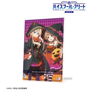 劇場版 ハイスクール・フリート 描き下ろしイラスト 納沙幸子＆ヴィルヘルミーナ ハロウィンver. A5アクリルパネル (キャラクターグッズ)