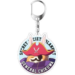 Laid-Back Camp Acrylic Key Ring General Chikuwa (Anime Toy)