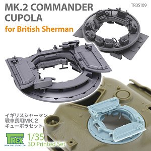 WWII イギリス軍シャーマン戦車用 Mk.2車長キューポラセット (プラモデル)